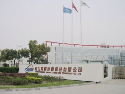 工廠環境